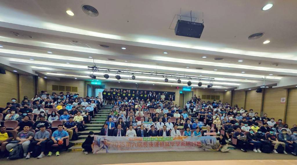 長庚運動醫學研討會在嘉義登場 專家共創健康新動能。