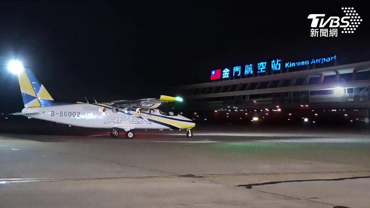 離島醫療現況!空中「飛行醫院」全年待命 居民讚:救命希望