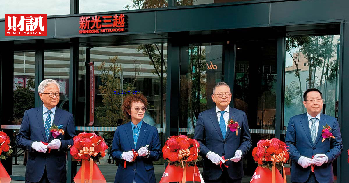 三越伊勢丹降低持股,經營權展開角力賽,新光三越副董之爭,揭新光吳家茶壺風暴