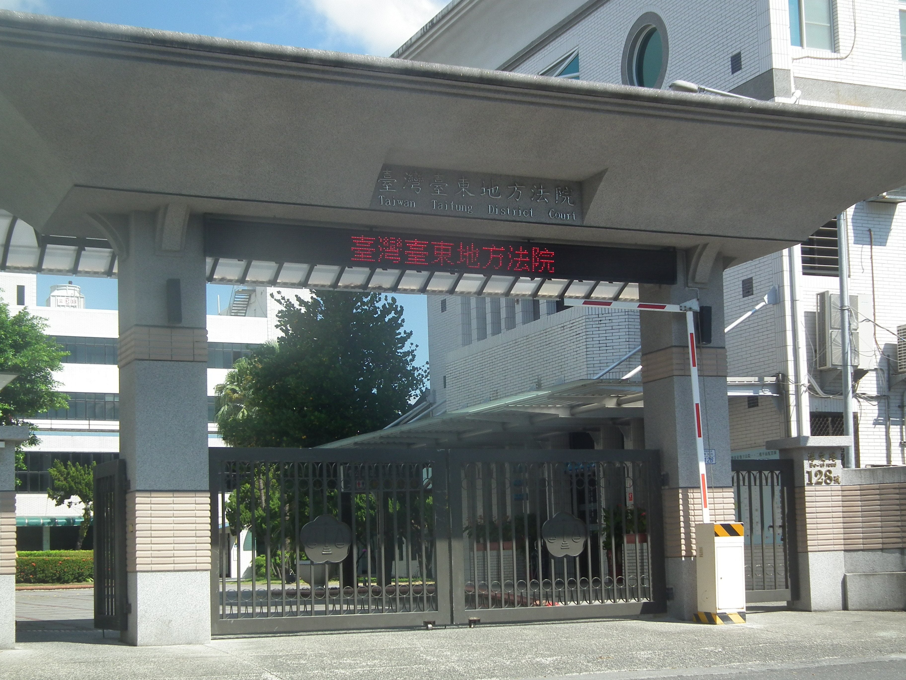 台版熔爐...台東社福輔導員性侵少年多年 法院判8年刑期