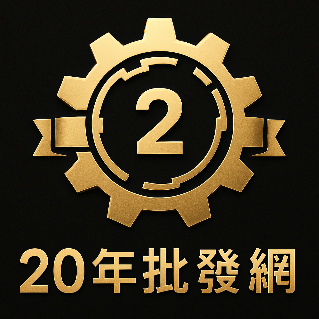 高音質汽車喇叭