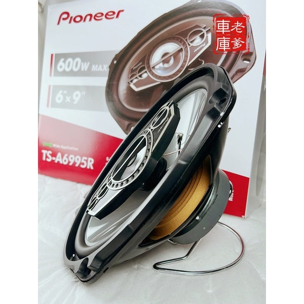 限時特價 現貨 日系品牌 6995R 6x9吋 600W 5音路同軸喇叭 6996S 6995S