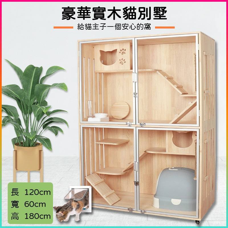 防水實木貓籠 豪華貓別墅 貓窩 貓櫃 大貓籠子 實木貓櫃子 貓屋 貓舍公寓家用二層雙層超大貓房訂製寵物用品