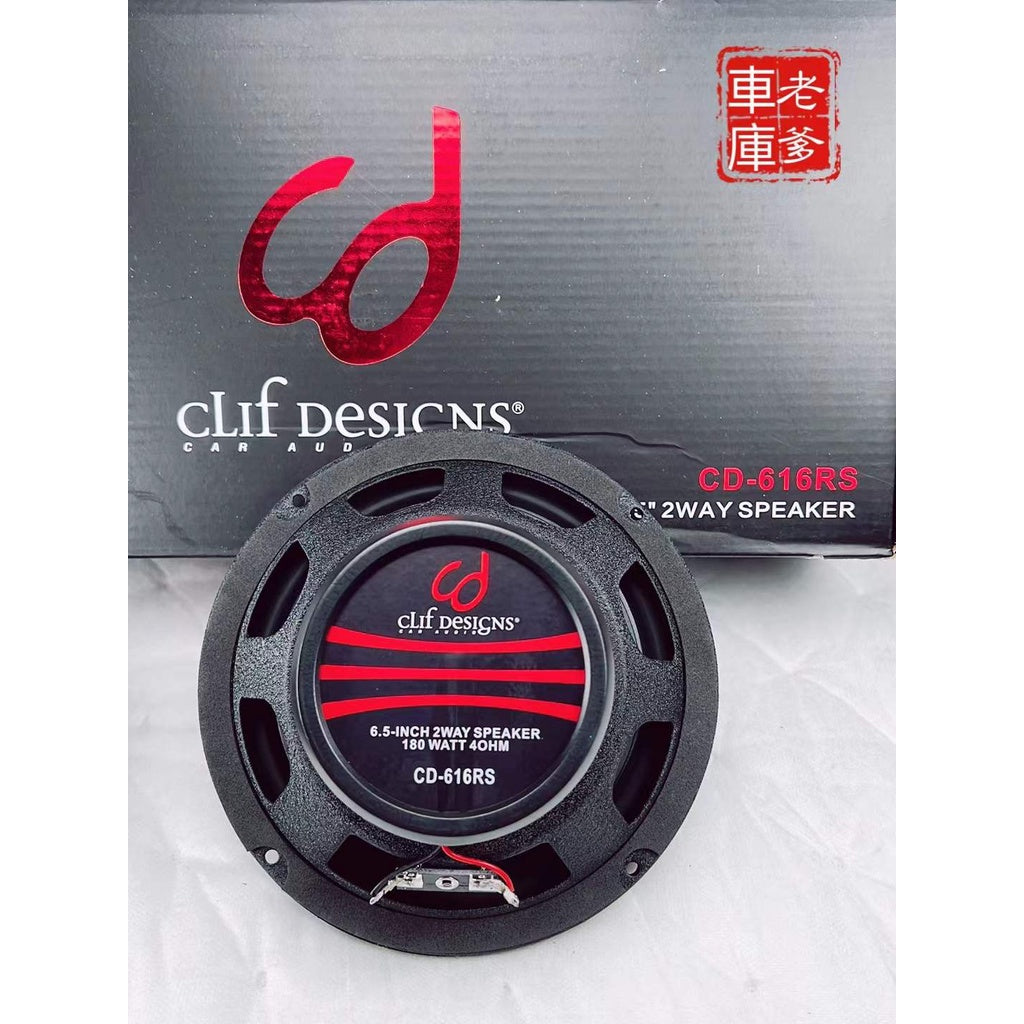 現貨 美國Clif designs CD 616RS 6.5吋同軸喇叭 180W 600RS 620RS