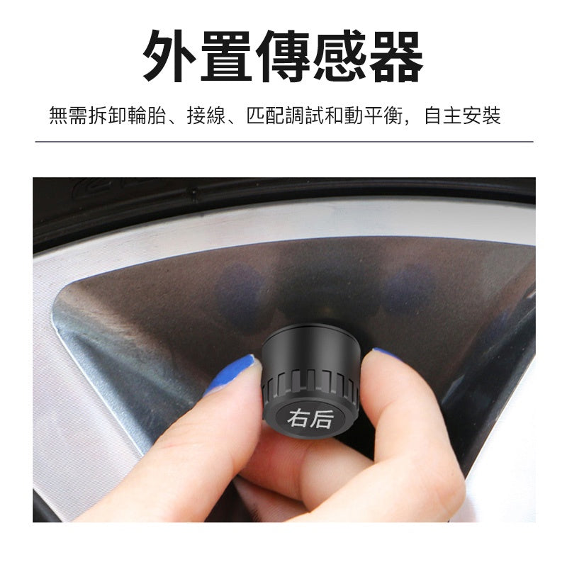 TOYOTA 小不記【台灣現貨速出】無線太陽能胎壓偵測器 太陽能胎壓偵測儀 胎壓偵測儀 汽車輪胎檢測器 TPMS 胎壓監測器胎外式 - 台灣批發網