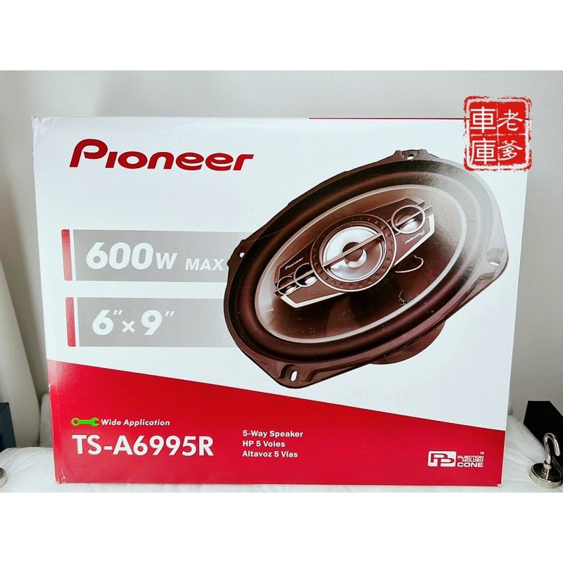 限時特價 現貨 日系品牌 6995R 6x9吋 600W 5音路同軸喇叭 6996S 6995S