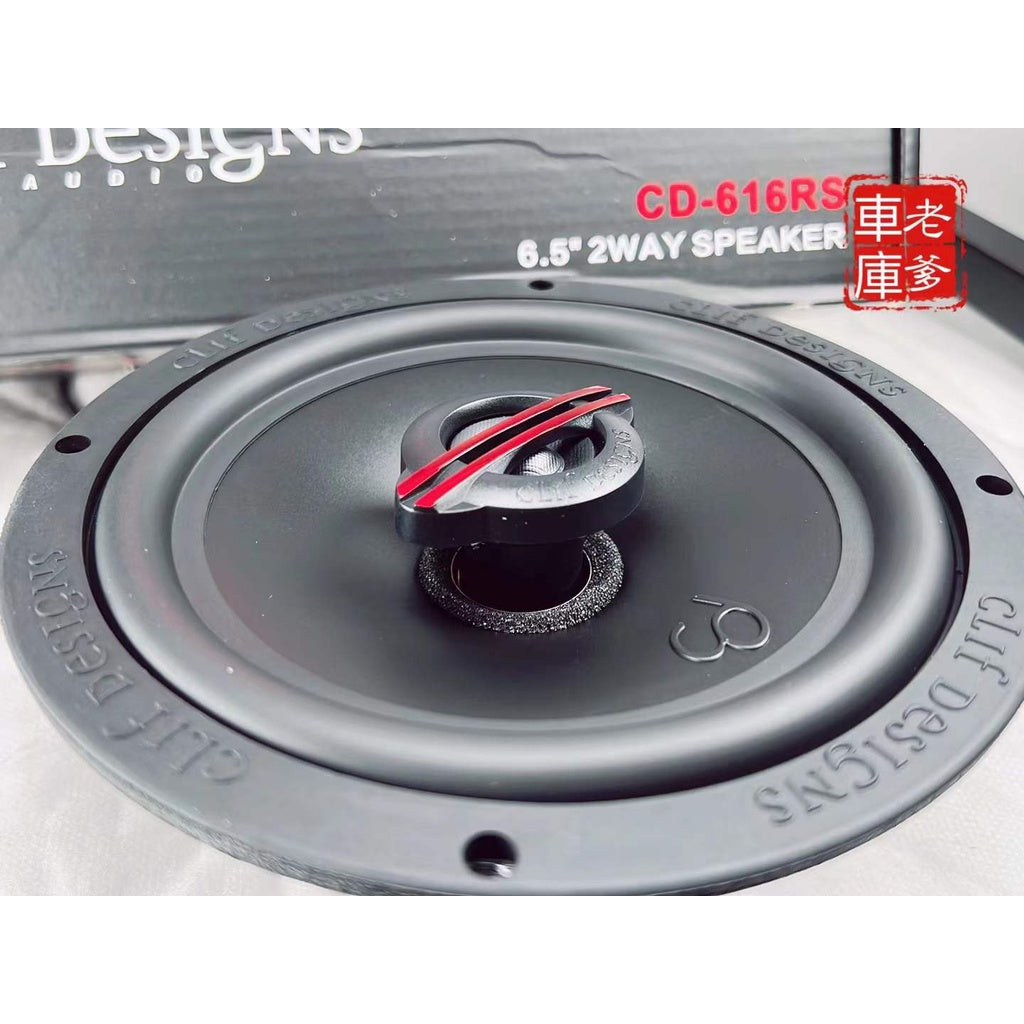 現貨 美國Clif designs CD 616RS 6.5吋同軸喇叭 180W 600RS 620RS