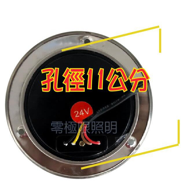 附 有送螺絲【LED 4吋圓尾燈】雙色燈 方向燈 煞車燈 四線三功能 大卡車 大貨車 拖板車 工作燈 方向燈 煞車燈大貨車
