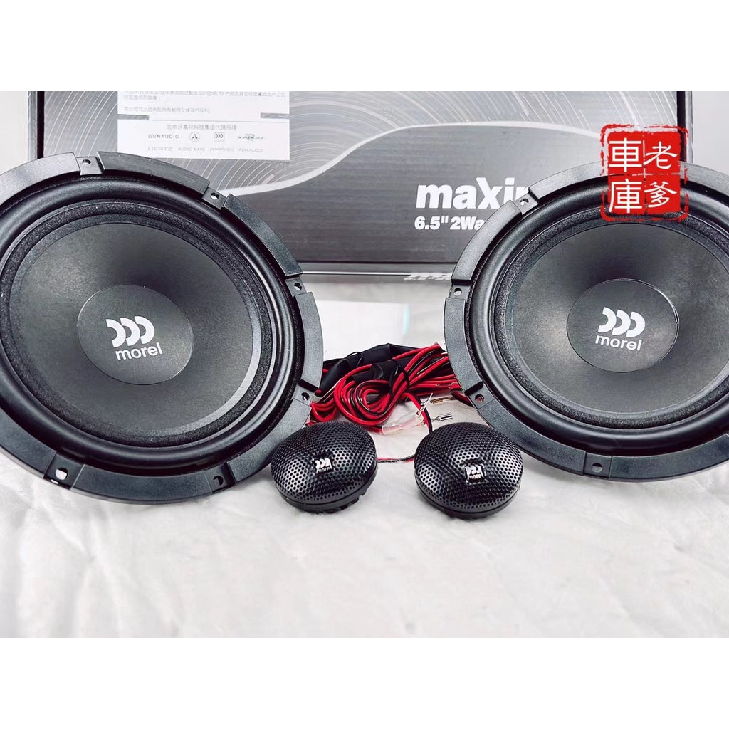現貨 限時免運 魔雷 Morel Maximo 6 MKll 6.5吋分音喇叭 180W分離式喇叭