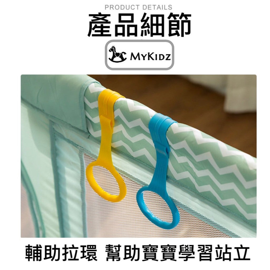 現貨 下單送4個拉環 Mykidz 安全透氣圍欄 加厚海綿 獨家69公分高 兒童圍欄 遊戲圍欄嬰幼兒