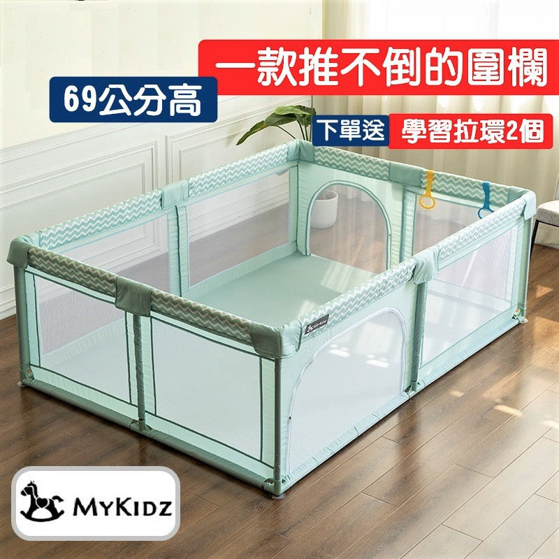 現貨 下單送4個拉環 Mykidz 安全透氣圍欄 加厚海綿 獨家69公分高 兒童圍欄 遊戲圍欄嬰幼兒