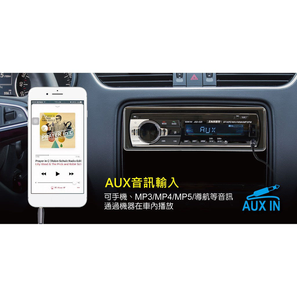 TOYOTA 台灣公司貨 JSD-520 汽車音響主機 7388 大功率 車用藍芽汽車音響 汽車mp3播放器/MP3主機/SD/USB - 台灣批發網