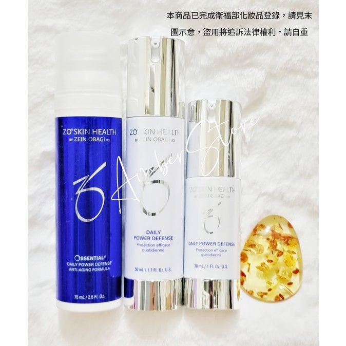 現貨在台 Zo skin Daily Power Defense 新版 紫外線日間精華乳 15/30/50/75 mL美妝用 - 台灣批發網