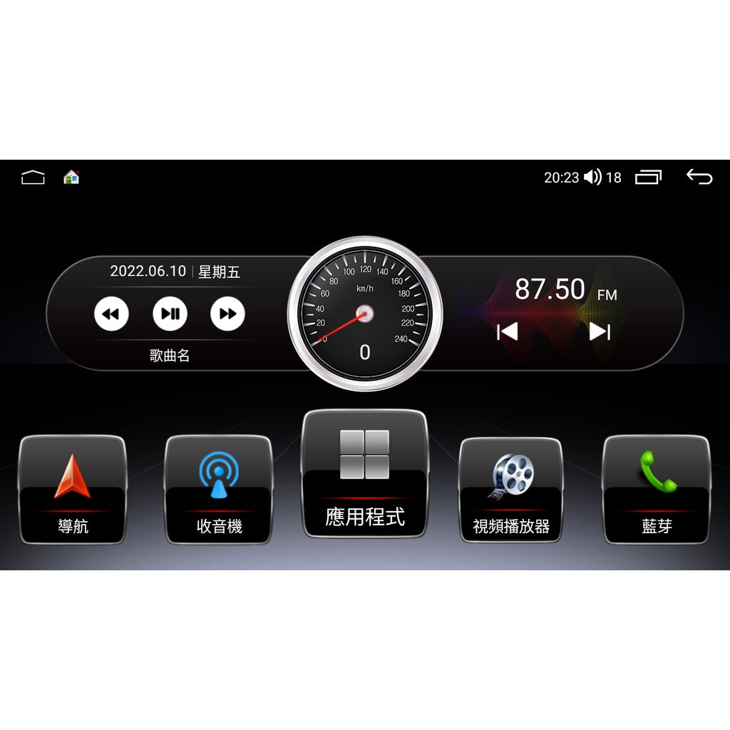 TOYOTA 八核心旗艦款 Altis 11代 /11.5代 14~19年10吋 安卓機 車機 汽車安卓機 汽車影音 倒車顯影 - 台灣批發網
