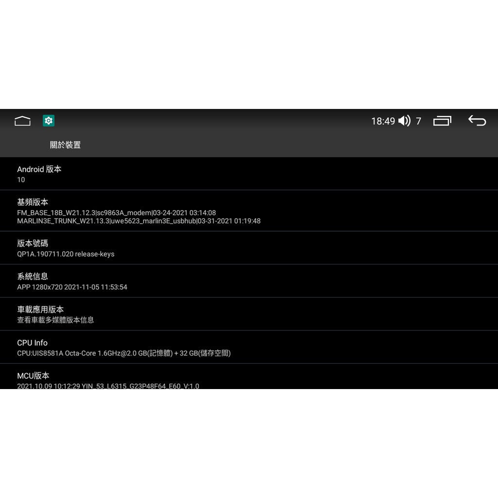 Hyundai八核心豪華款 現代 TUCSON 10吋安卓機 05-09年 專用 導航 音響 主機 車機 安卓 新款安卓
