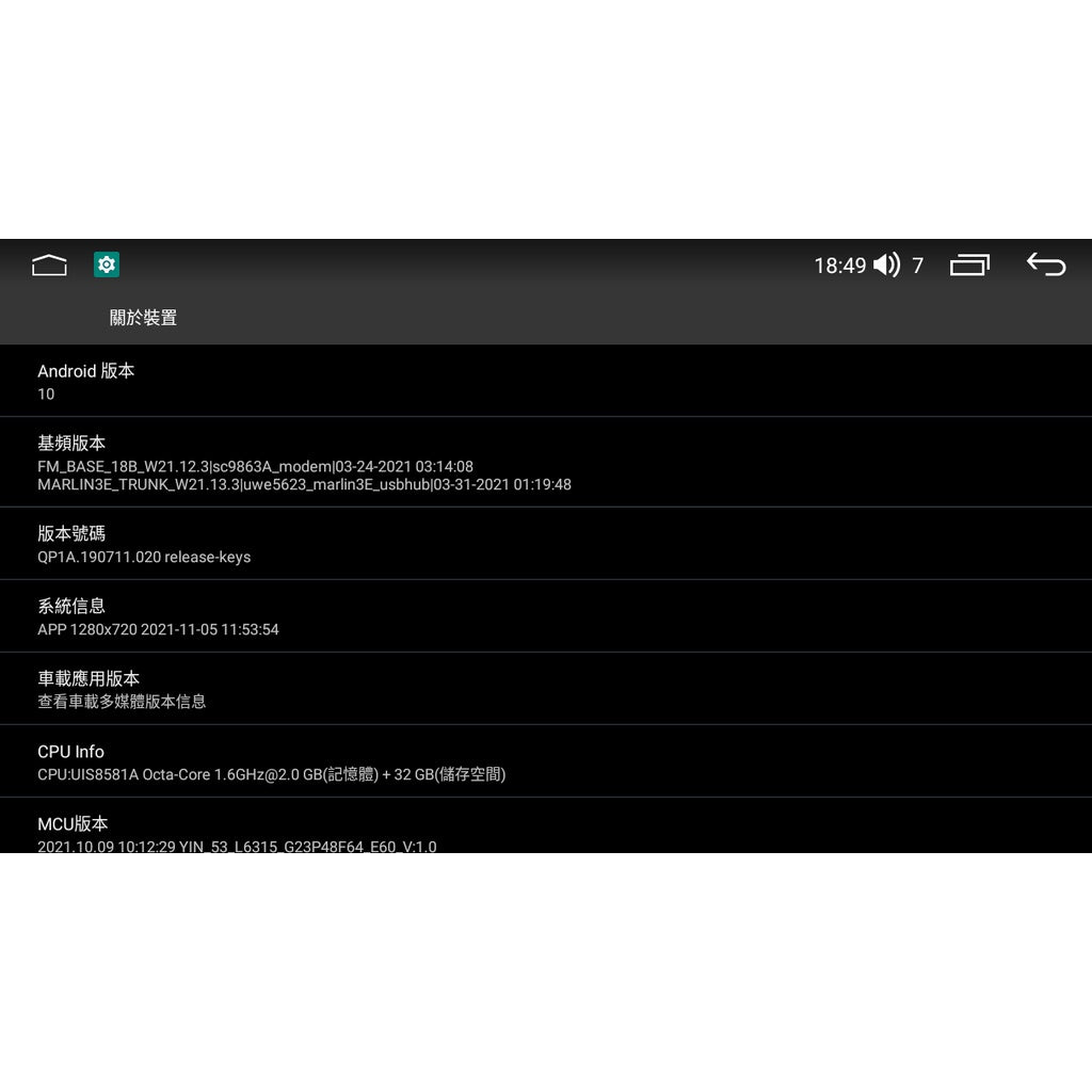 八核心豪華款 本田 CRV 二代 2代 安卓機 01-06年 9吋 導航 音響 主機 多媒體 影音 倒車顯影 安卓 - 台灣批發網