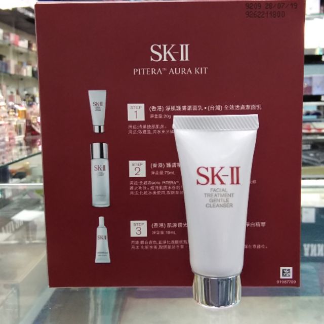 SK-II SKII SK2 肌源賦能煥顏活膚霜80/100g新品上市專櫃公司貨 sk2 sk-ii skii