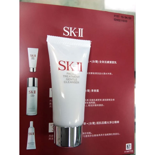 SK-II SKII SK2 肌源賦能煥顏活膚霜80/100g新品上市專櫃公司貨 sk2 sk-ii skii