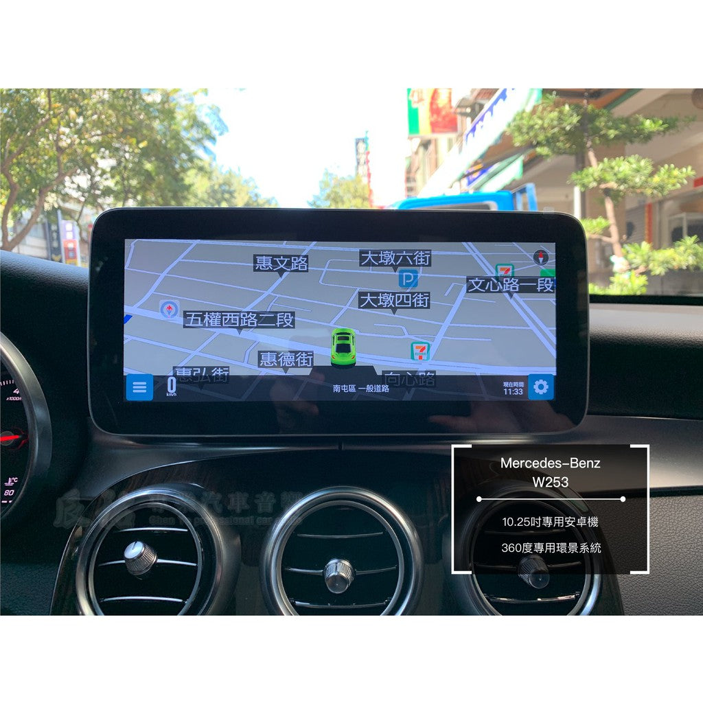 BENZBENZ 賓士 GLC W253 10.25吋安卓機 360度專用環景系統 四路行車紀錄