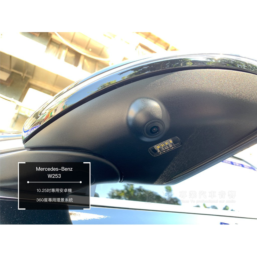 BENZBENZ 賓士 GLC W253 10.25吋安卓機 360度專用環景系統 四路行車紀錄