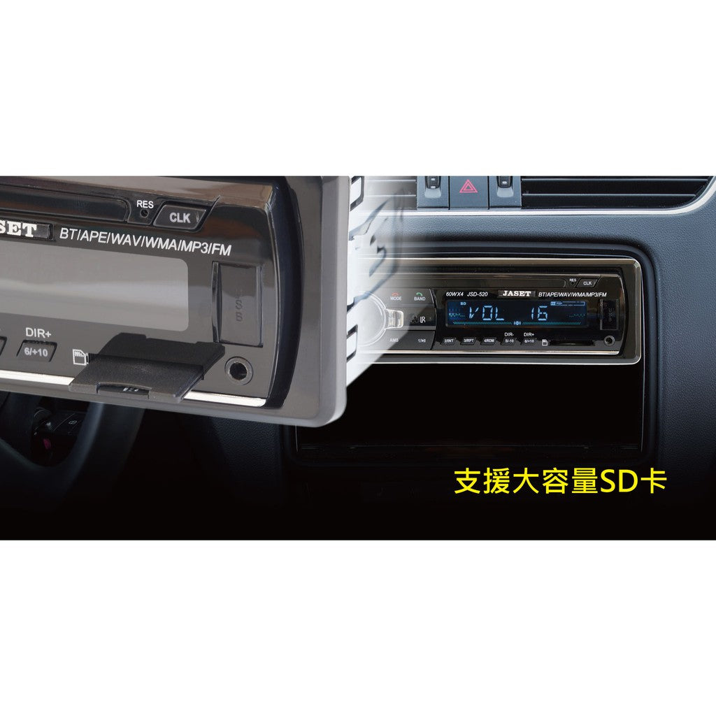 TOYOTA 台灣公司貨 JSD-520 汽車音響主機 7388 大功率 車用藍芽汽車音響 汽車mp3播放器/MP3主機/SD/USB - 台灣批發網