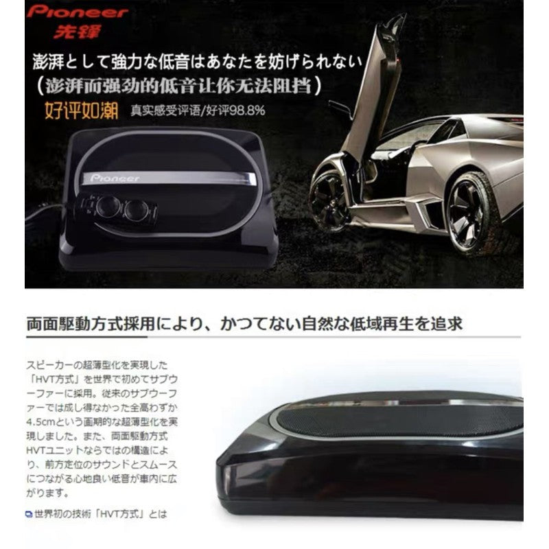 現貨 知名品牌 WX120A超薄重低音 150W內含擴大器 附線控 120A