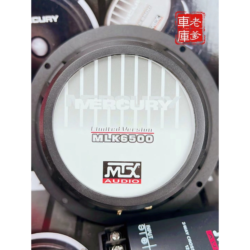 現貨 美國 MTX MLK6500 6.5吋分音喇叭 160W 6.5吋喇叭 MERCURY
