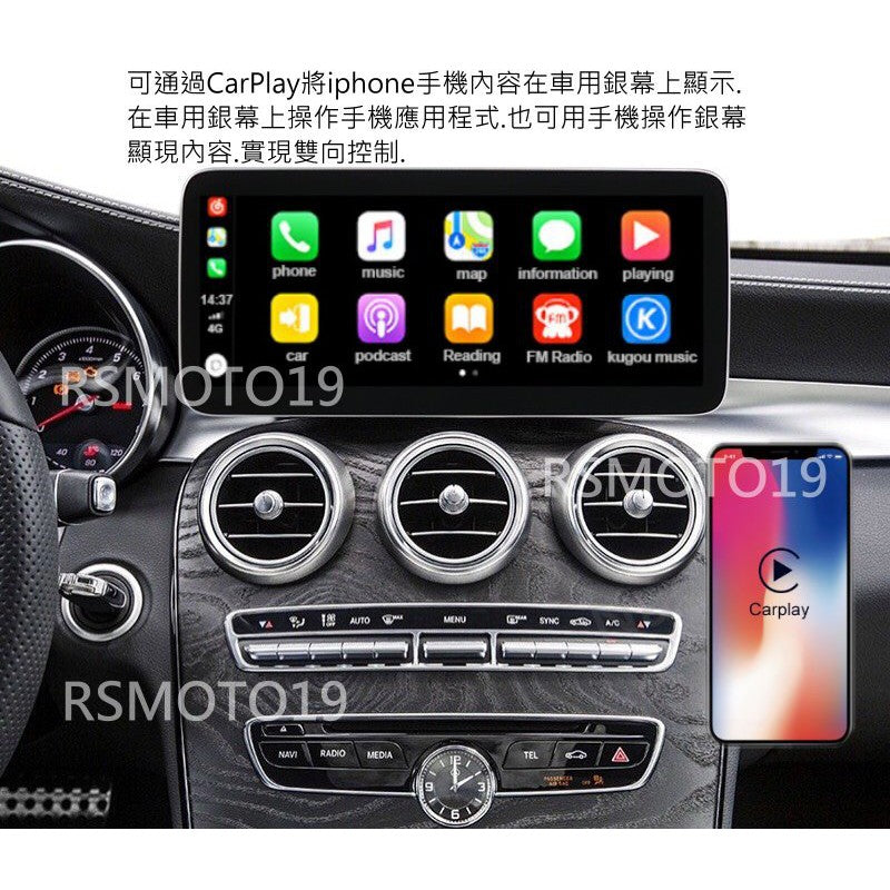 BENZBENZ W205 C300 安卓機 Carplay