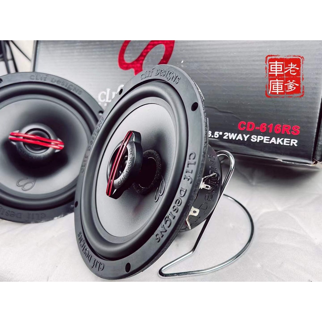 現貨 美國Clif designs CD 616RS 6.5吋同軸喇叭 180W 600RS 620RS