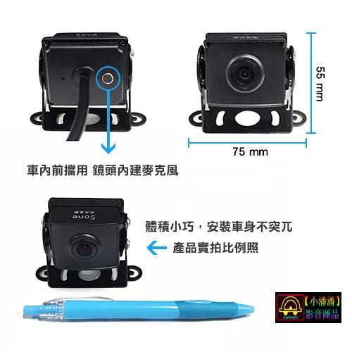 AHD前擋專用鏡頭/四錄主機鏡頭/四路主機鏡頭/行車紀錄器鏡頭/正像鏡頭/車用鏡頭/星光鏡頭/錄音鏡頭大貨車
