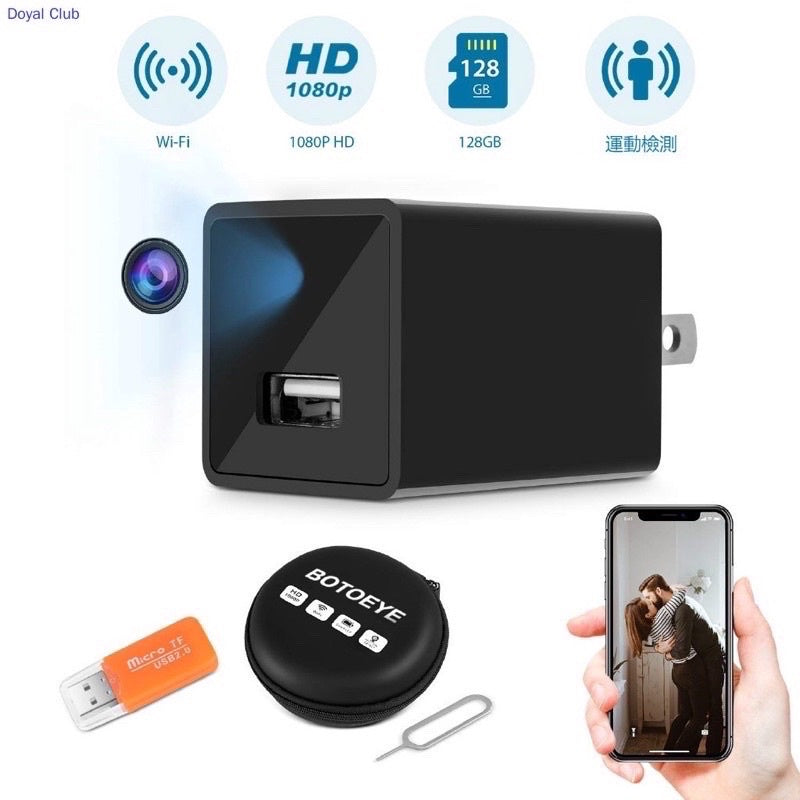 ️最新版台灣現貨️手機Wifi遠端版完美無孔不閃燈 偽裝充電頭攝影機 針孔攝影機1080P隱藏式監視器 偽裝監視器科技家電