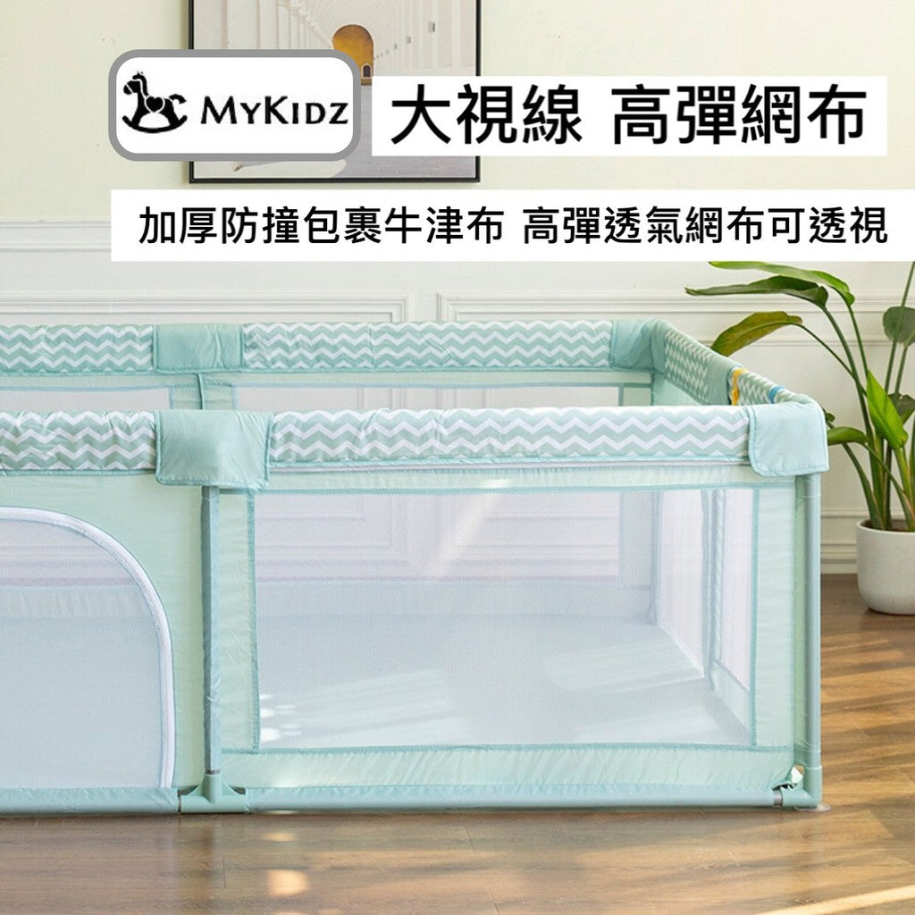 現貨 下單送4個拉環 Mykidz 安全透氣圍欄 加厚海綿 獨家69公分高 兒童圍欄 遊戲圍欄嬰幼兒