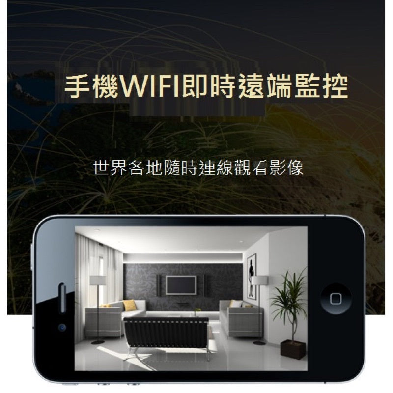 ️最新版台灣現貨️手機Wifi遠端版完美無孔不閃燈 偽裝充電頭攝影機 針孔攝影機1080P隱藏式監視器 偽裝監視器科技家電