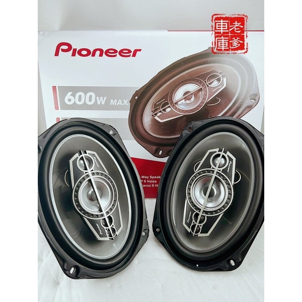 限時特價 現貨 日系品牌 6995R 6x9吋 600W 5音路同軸喇叭 6996S 6995S