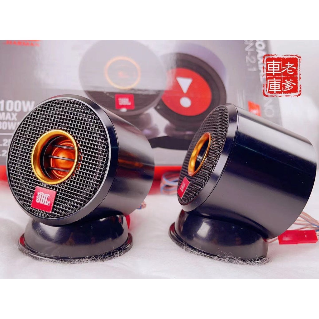 現貨美國哈曼 JBL COAXIAL NANO CN 2.1 鋁合金 中音喇叭 全音喇叭 高音喇叭CN2.1