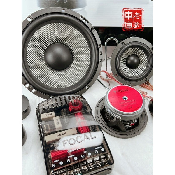 現貨 Focal 165AS3 三分頻 三音路 三分音 160W 中音喇叭 高音喇叭 低音喇叭 車用喇叭