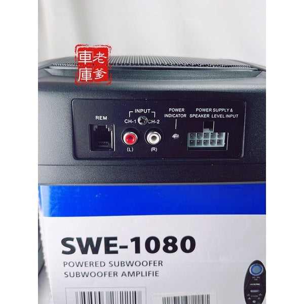 現貨 ALPINE SWE1080 8吋超薄重低音附線控 內含擴大機原主機可推 SWE 1080