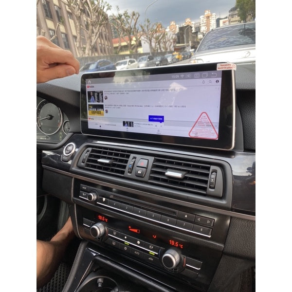 12.3吋立屏,BMW F10,F11專用安卓主機,12.3吋,8核心BMW