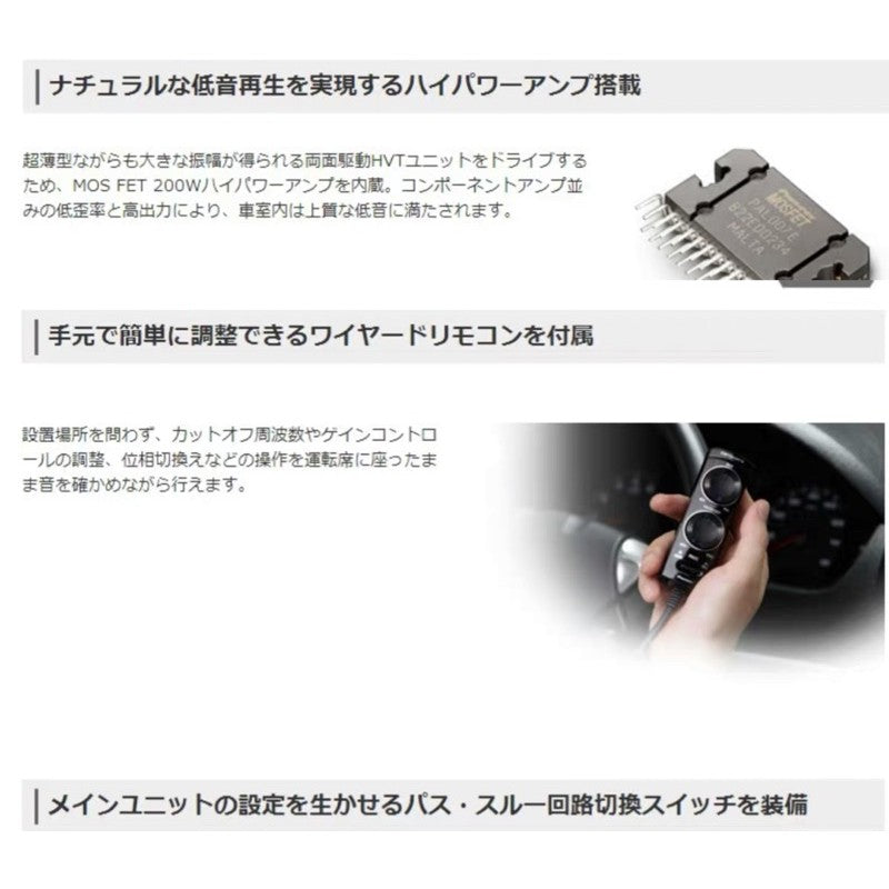 現貨 知名品牌 WX120A超薄重低音 150W內含擴大器 附線控 120A