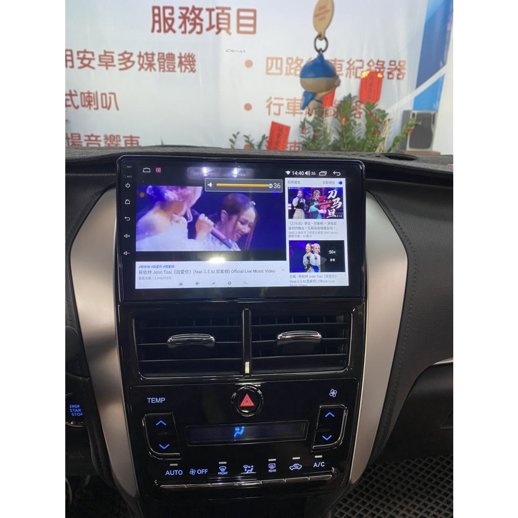 TOYOTA VIOS YARIS 安卓機 14-17年 10吋 專用機 GPS 導航 音響 主機 安卓 多媒體 倒車顯影 - 台灣批發網