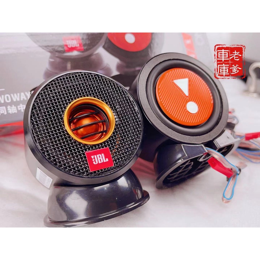 現貨美國哈曼 JBL COAXIAL NANO CN 2.1 鋁合金 中音喇叭 全音喇叭 高音喇叭CN2.1