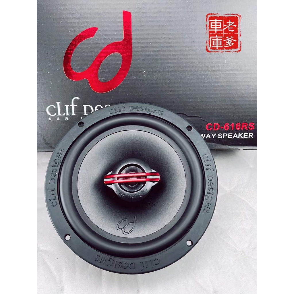 現貨 美國Clif designs CD 616RS 6.5吋同軸喇叭 180W 600RS 620RS