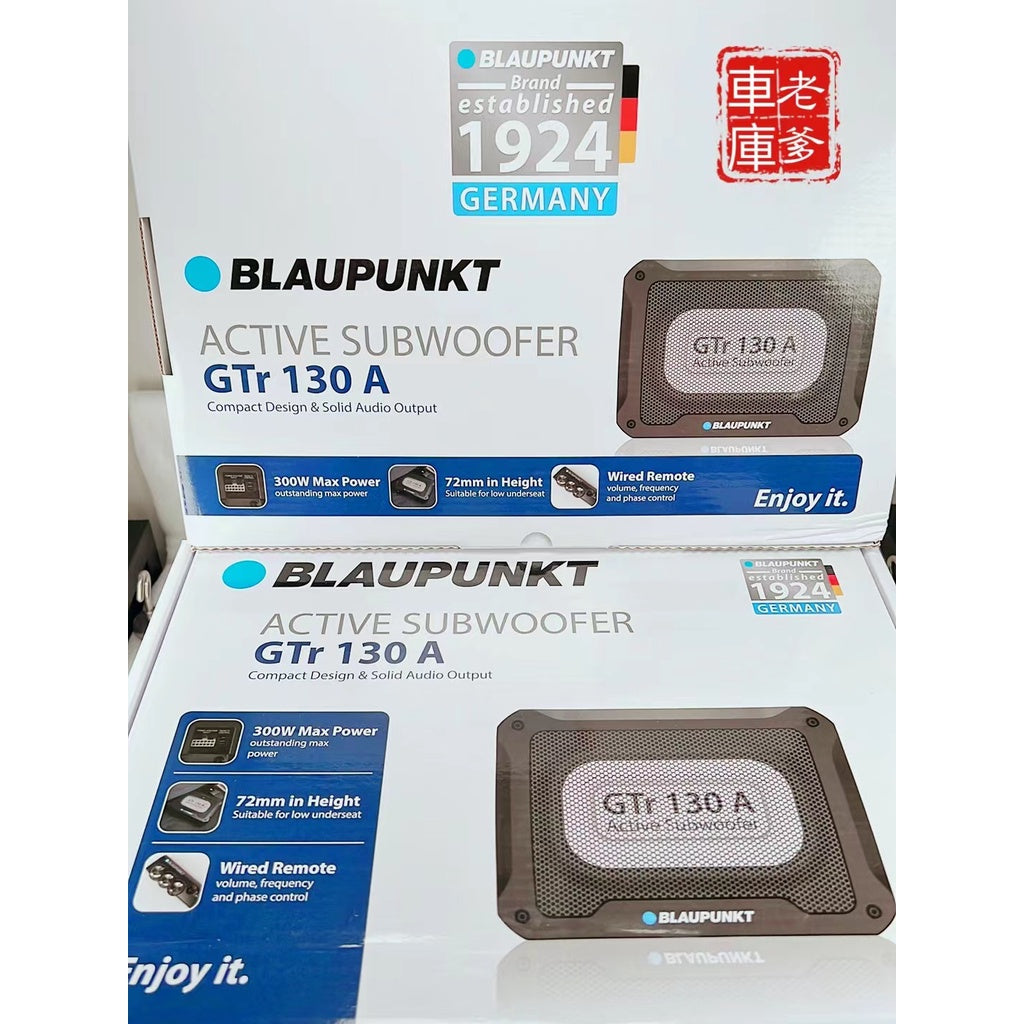 現貨 特價 德國藍點 BLAUPUNKT GTr130A 超薄重低音 附線控器 正品保證 喇叭零件