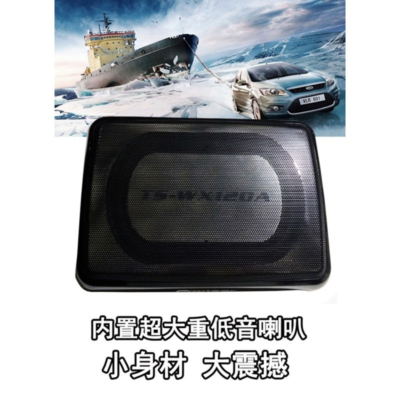 現貨 知名品牌 WX120A超薄重低音 150W內含擴大器 附線控 120A