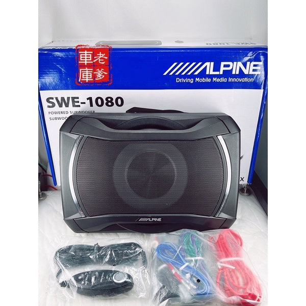 現貨 ALPINE SWE1080 8吋超薄重低音附線控 內含擴大機原主機可推 SWE 1080