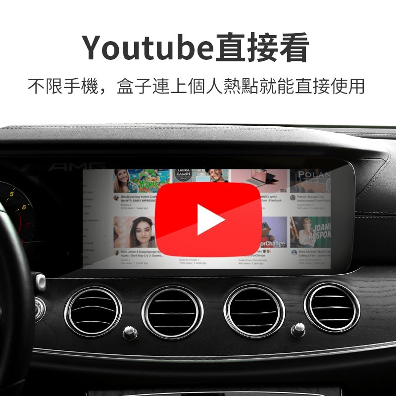 Audi 奧迪專用 最新支援無線android auto&carplay 流暢度提升50% 內建YouTube NF奧迪用