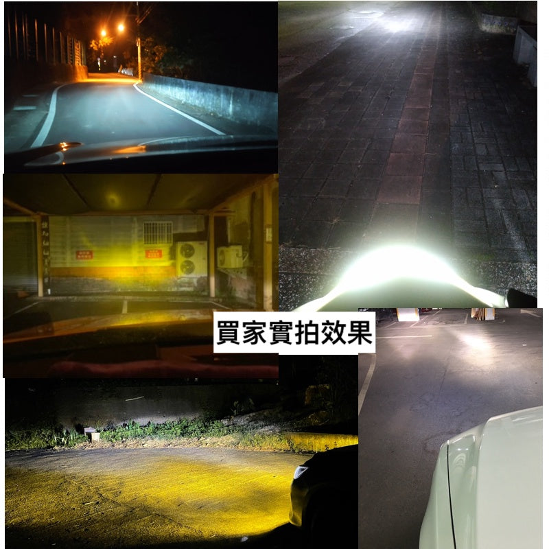 「台灣現貨送小燈」M5 三色LED大燈 車燈 霧燈 LED 大燈 H1 H4 H7 H11 9006「昊睿車品」大貨車 - 台灣批發網
