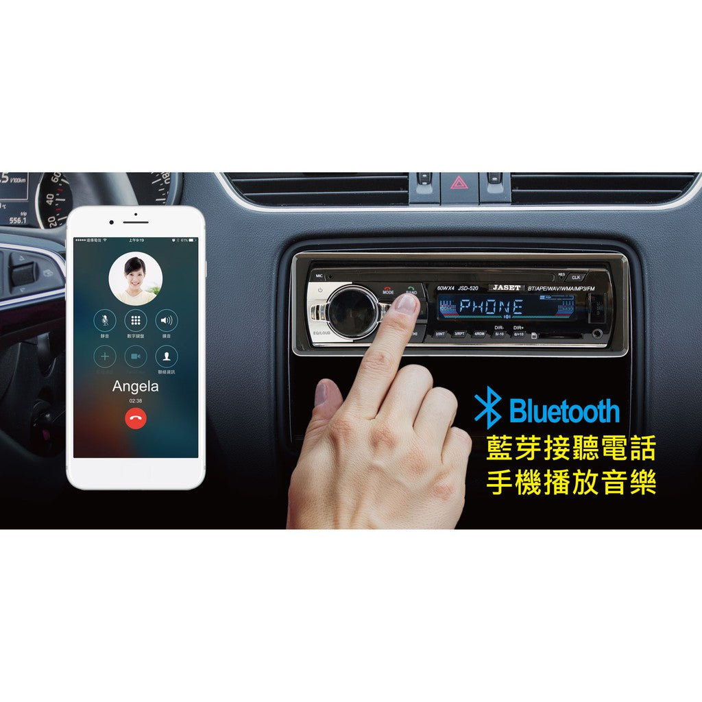TOYOTA 台灣公司貨 JSD-520 汽車音響主機 7388 大功率 車用藍芽汽車音響 汽車mp3播放器/MP3主機/SD/USB - 台灣批發網