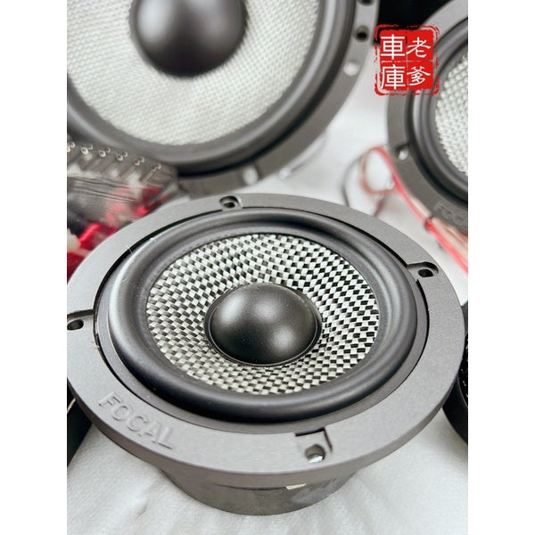現貨 Focal 165AS3 三分頻 三音路 三分音 160W 中音喇叭 高音喇叭 低音喇叭 車用喇叭