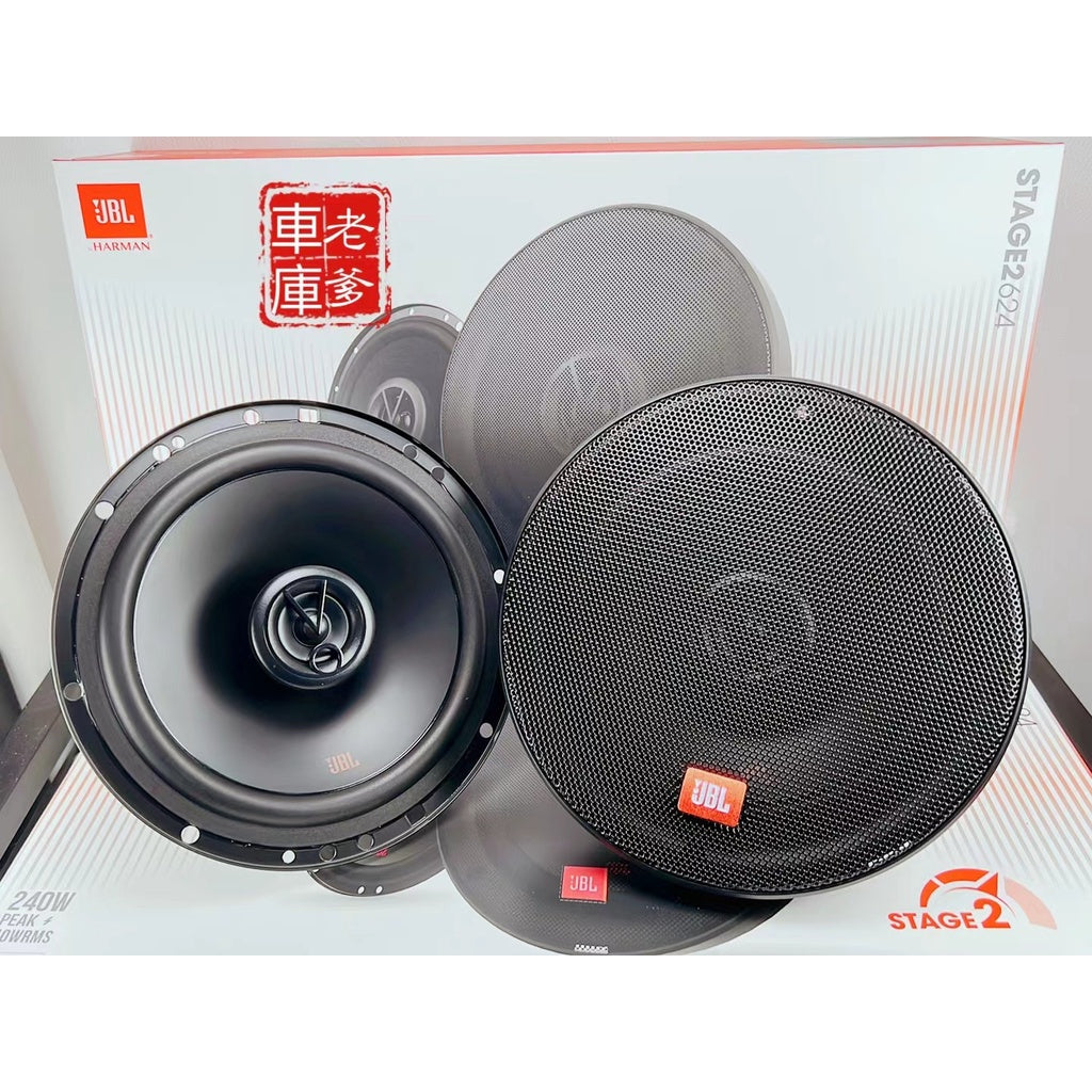 現貨 限時免運 優惠套餐 JBL STAGE2 624 +STAGE2 604C 6.5吋喇叭 超薄喇叭